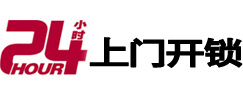 永州市极速锁行 - 永州极速开锁行